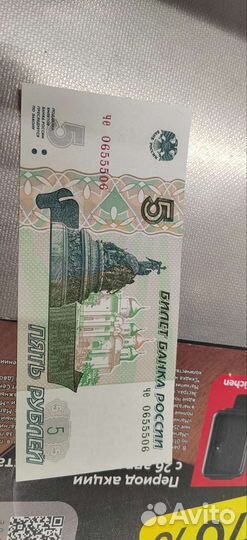 Номер купюры