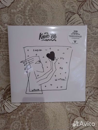 LP: Кино - Любовь - это не шутка