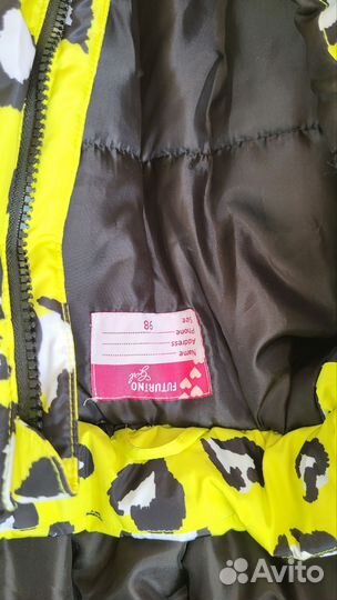 Костюм зимний 98 futurino