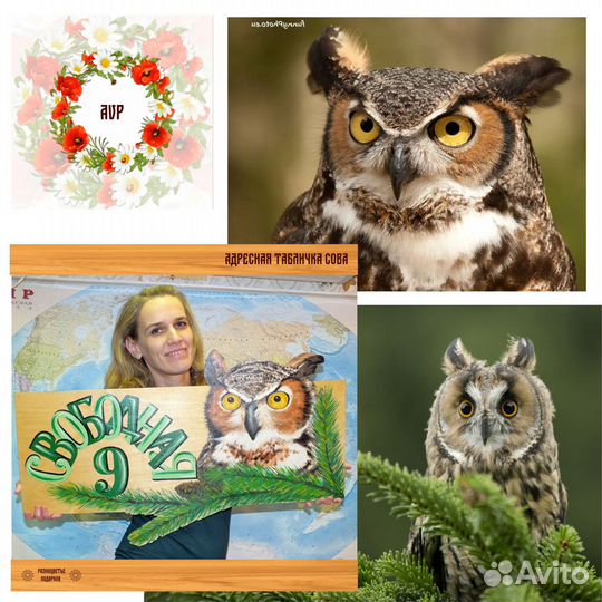 Адресные таблички Роспись по дереву