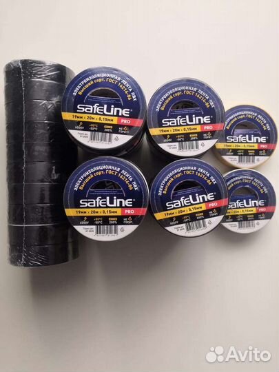 Изолента Safeline 19 мм белая 20 м