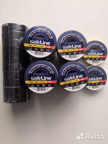 Изолента Safeline 19 мм белая 20 м