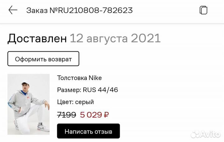 Худи кофта nike