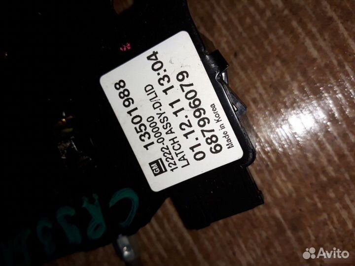 Замок багажника chevrolet cruze