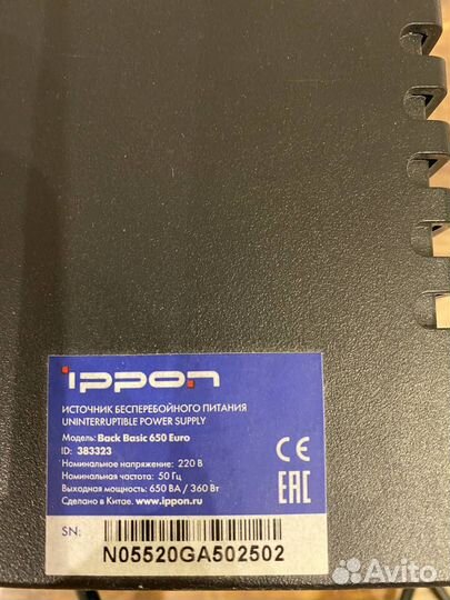 Ибп Ippon Back Basic 650 Euro
