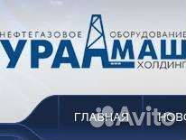 Электрогазосварщик