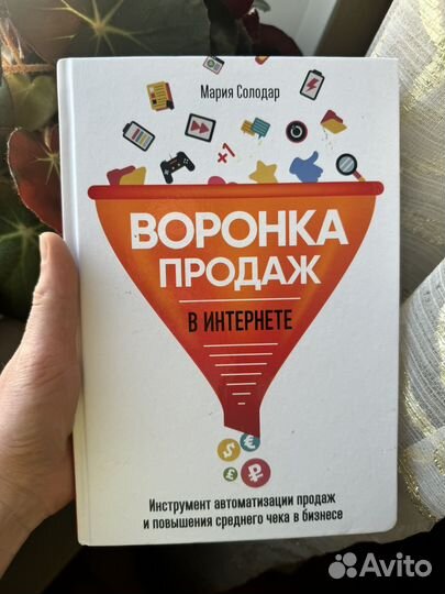 Книги психология и саморазвитие