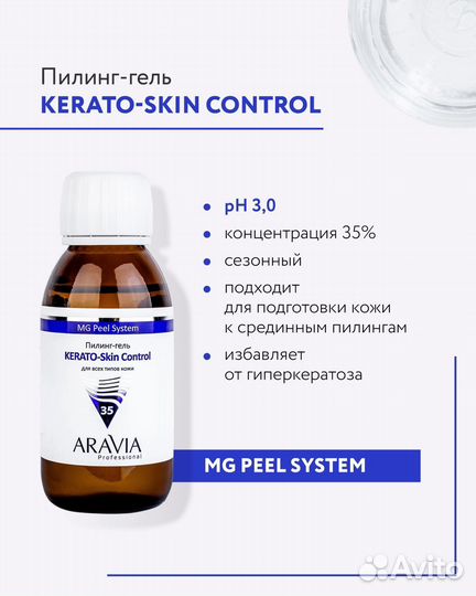 Крем для лица активное увлажнение Active Hydrating Cream 24H