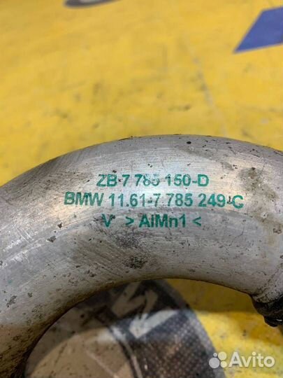 Патрубок интеркулера BMW 5 E39 рест. E39 2002