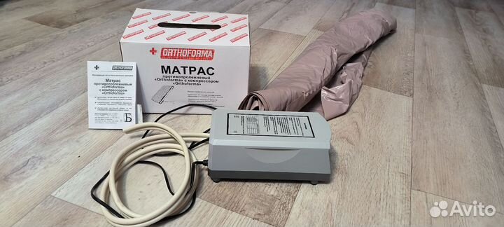 Матрац противопролежневый ячеистый бу