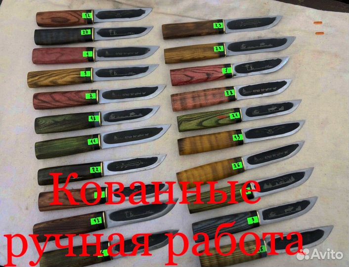 Нож Кованный 110х18ш и х12мф