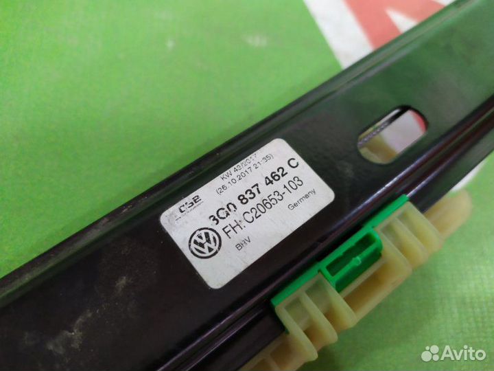 Стеклоподъемник электрический передний правый