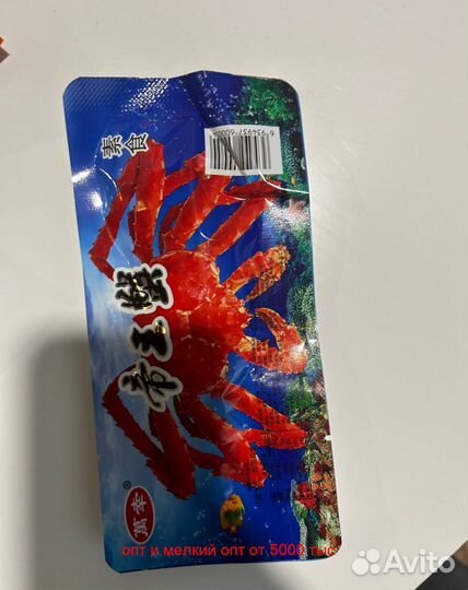 Снеки, чипсы, закуски, соевое мясо из Китая. Опт