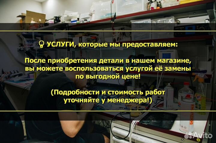 Фронтальная камера для Meizu Pro 6 Plus M686 (U)