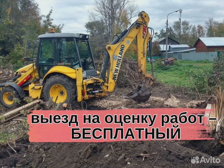 Расчистка участка, благоустройство