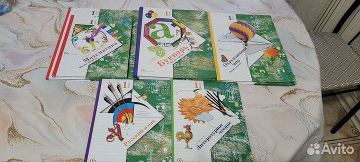 Учебники на 1 класс