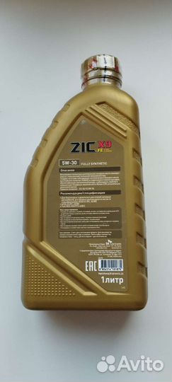Моторное масло ZIC X9 FE 5W-30 Синтетическое 1 л