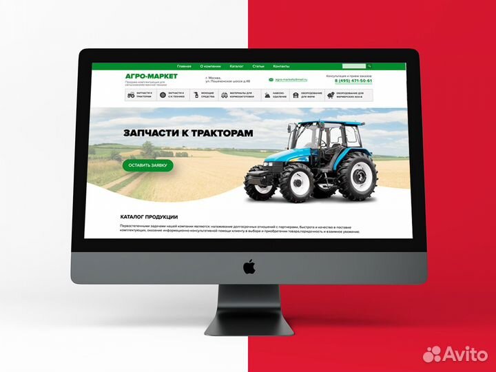 Создание сайтов под ключ. Продвижение в топ-10