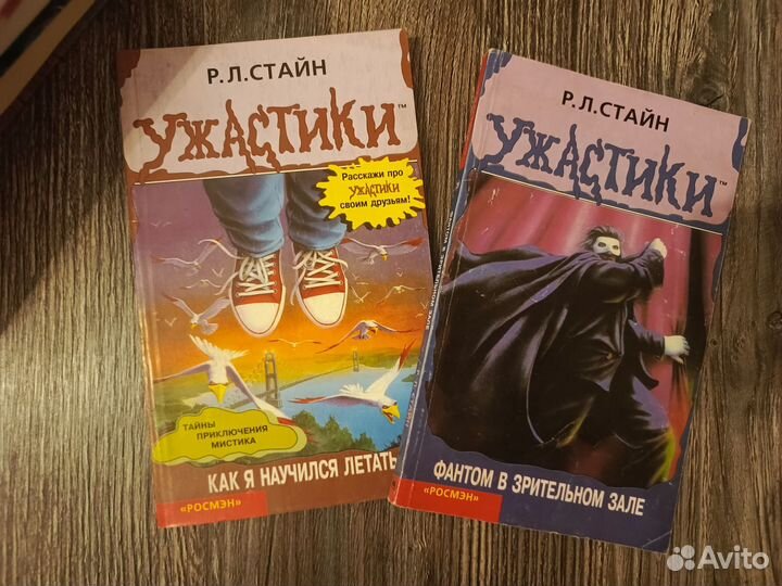 Емец книги