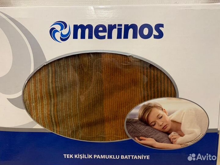 Плед Турция