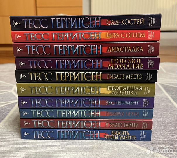 Книги Тесс Герритсен - 10шт