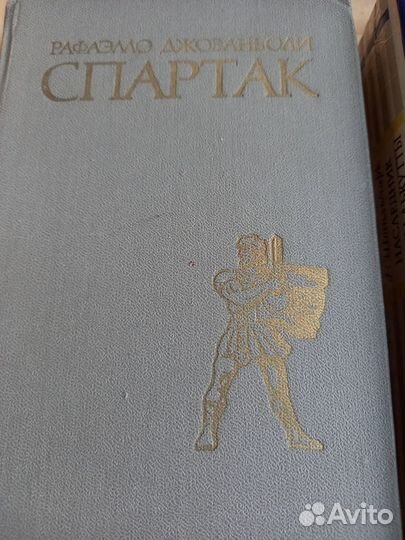 Книги зарубежных авторов