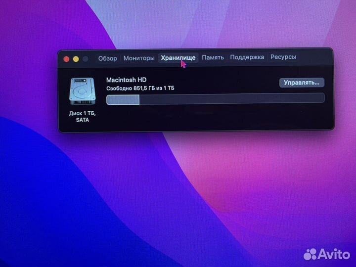 Apple iMac 21.5 2017
