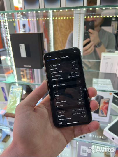 iPhone 11, 128 ГБ