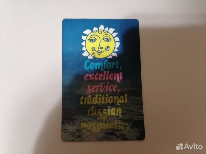 Календарик карманный переливной гибкий. 1979 год