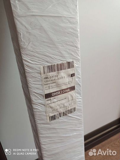 Станок для вышивания напольный