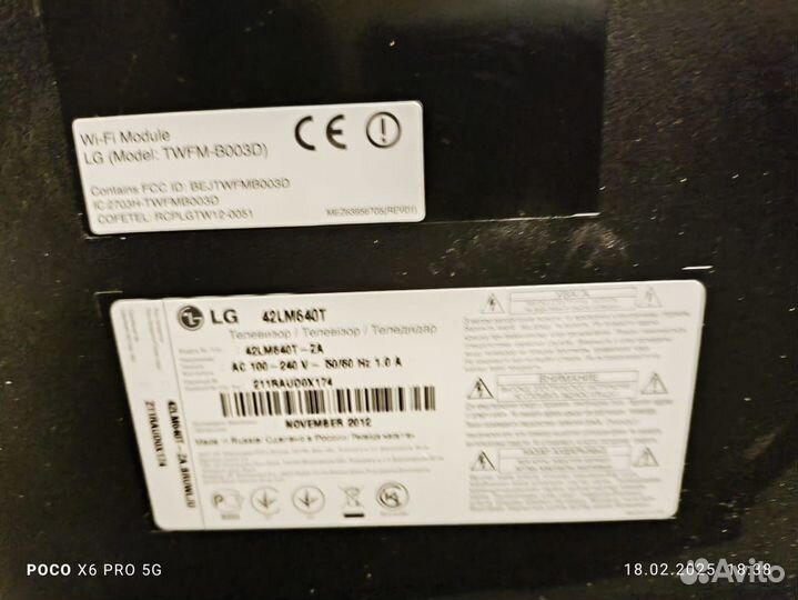 Телевизор LG 42 SMART tv