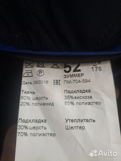 Куртка пальто зимнее