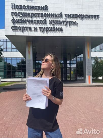 Детский Тренер по офп/легкой атлетике