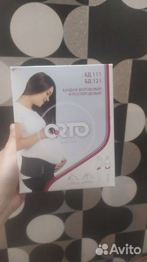 Бандаж orto XL для беременных