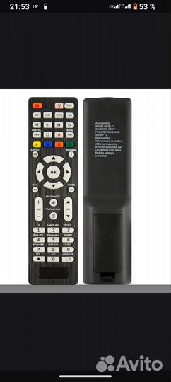 Пульт универсальный ду для телевизора