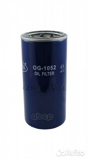 Фильтр масляный двигателя bedford, cummins, ford