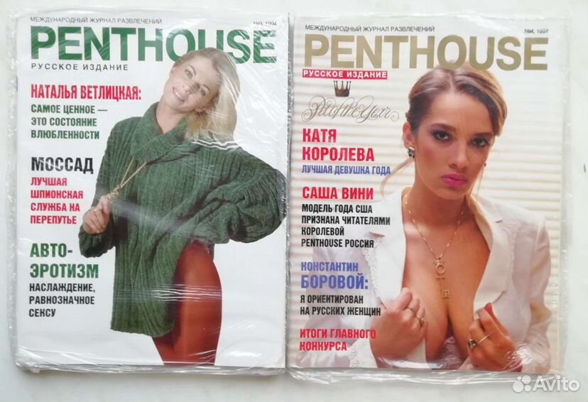 Первая советская девушка на обложке журнала Penthouse | Пикабу