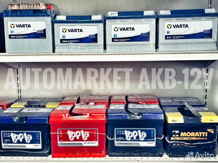 Аккумуляторы на Chevrolet/Opel