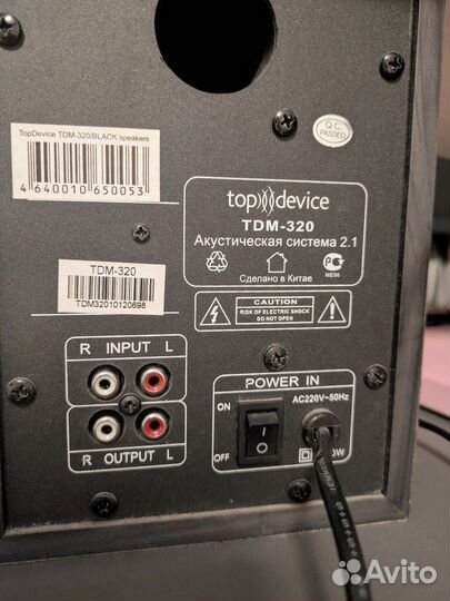 Колонки TopDevice TDM-320