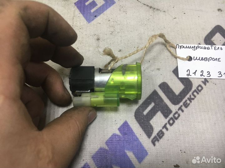 Прикуриватель Шевроле Нива