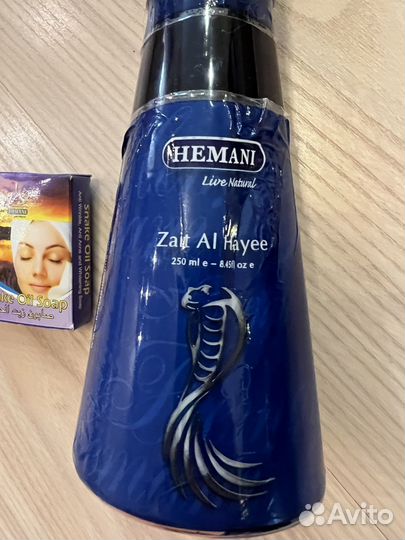 Масло для укрепления волос со змеиным жиром