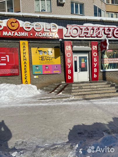 Продам Часть в Салоне красоты