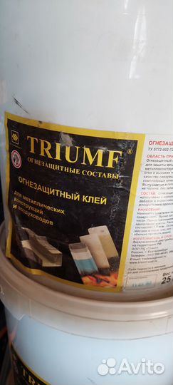 Клей огнезащитный Triumf