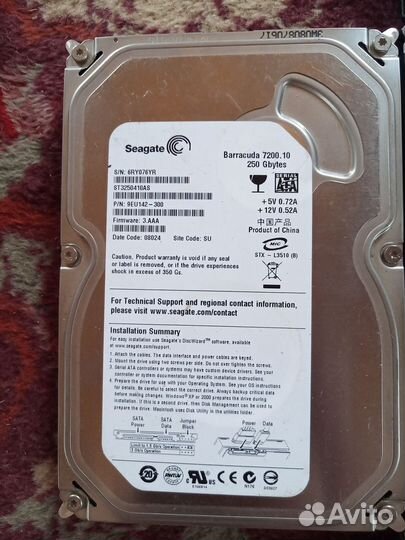 Жесткие диски HDD SATA 3.5 200,250,320 Gb