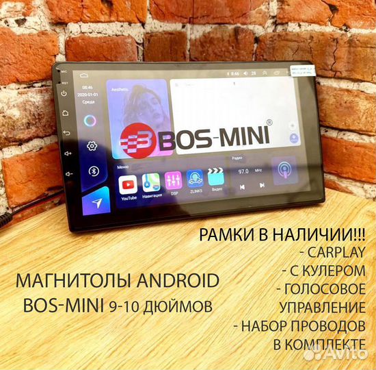 Магнитола Android BOS-Mini под рамку