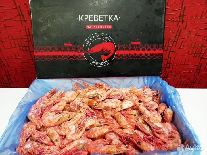 Креветка Магаданская 40/60, 50/70, 70/90