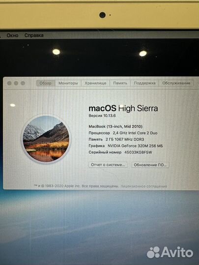 Apple MacBook A1342