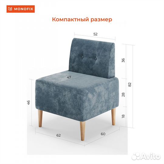 Кресло четт в гостиную