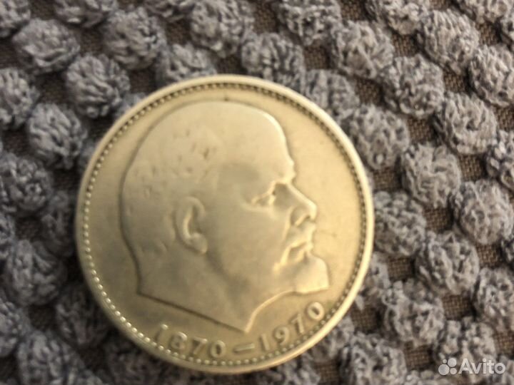 Монеты СССР