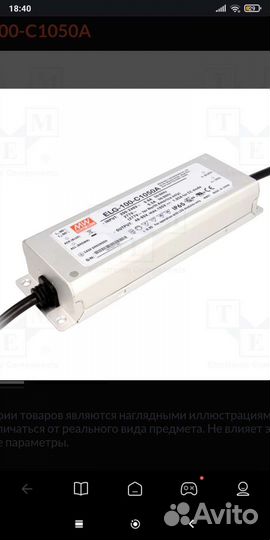 Светодиодный фонарь